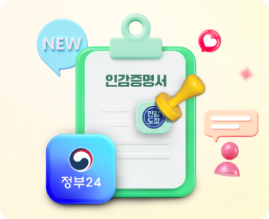 긴급공지기본 이미지